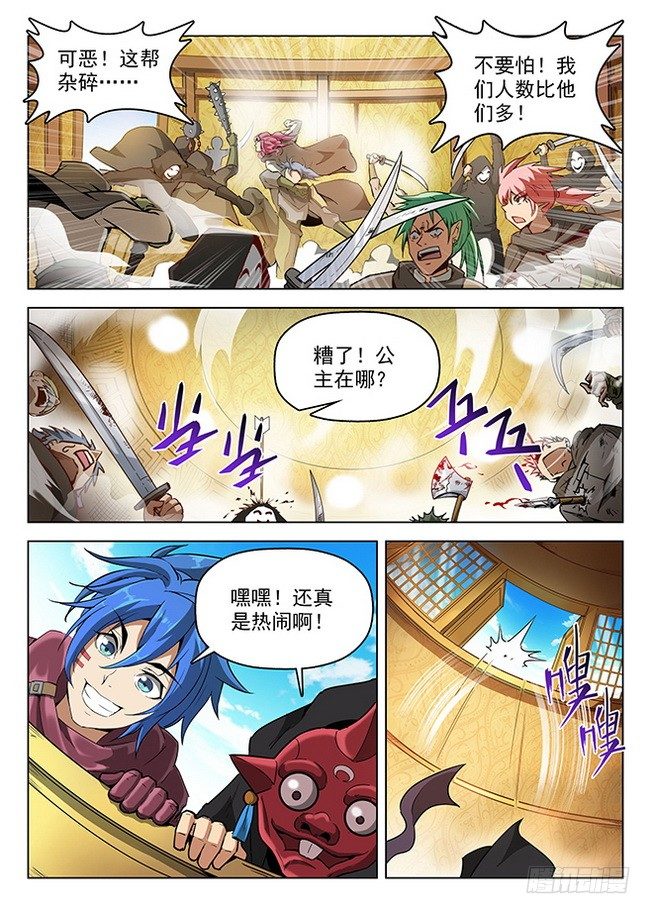 156 星陨沦陷10