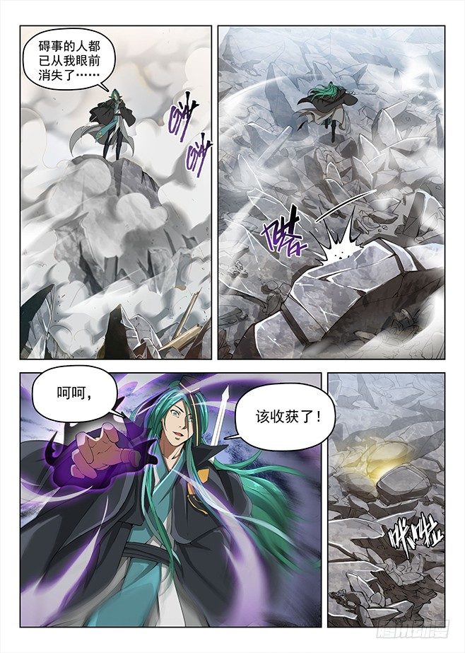 159 鹬蚌之争1