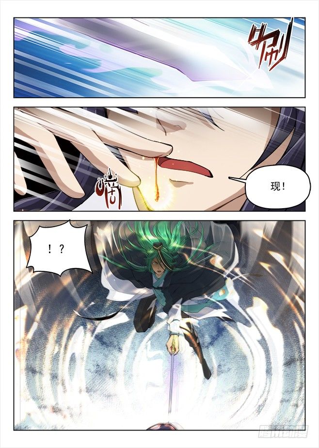 159 鹬蚌之争10