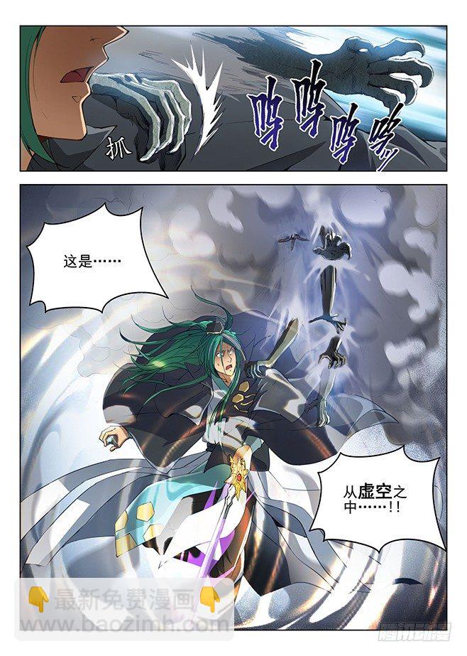 159 鹬蚌之争11