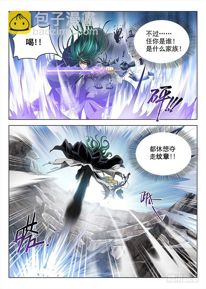 159 鹬蚌之争14