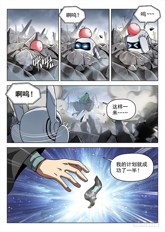 159 鹬蚌之争2