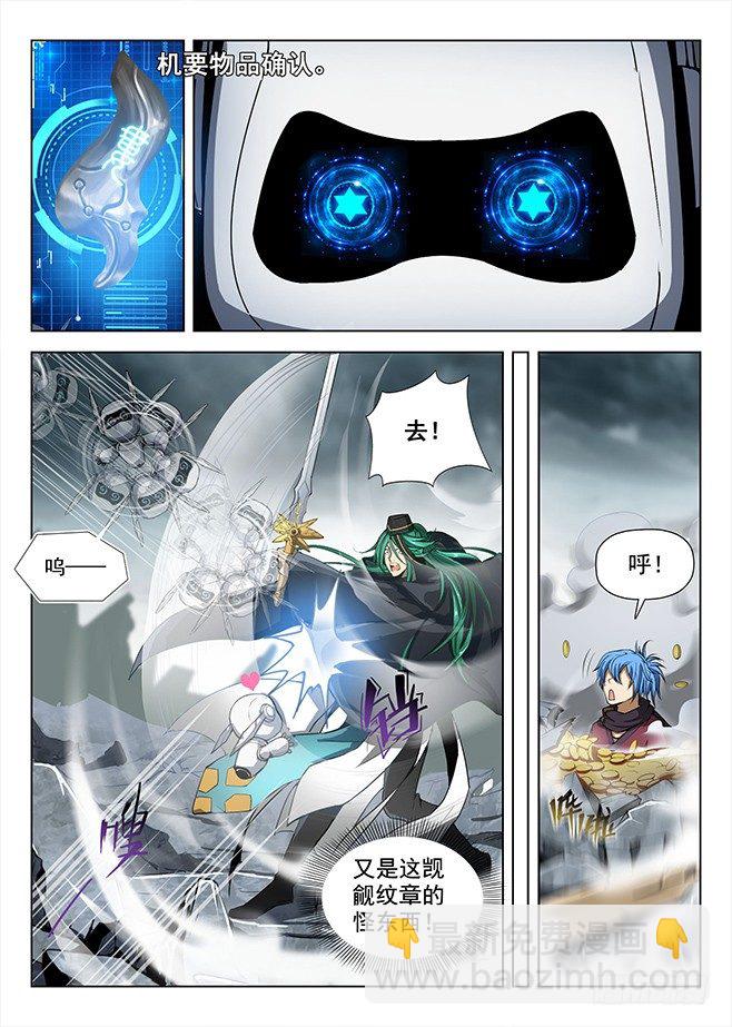 159 鹬蚌之争3