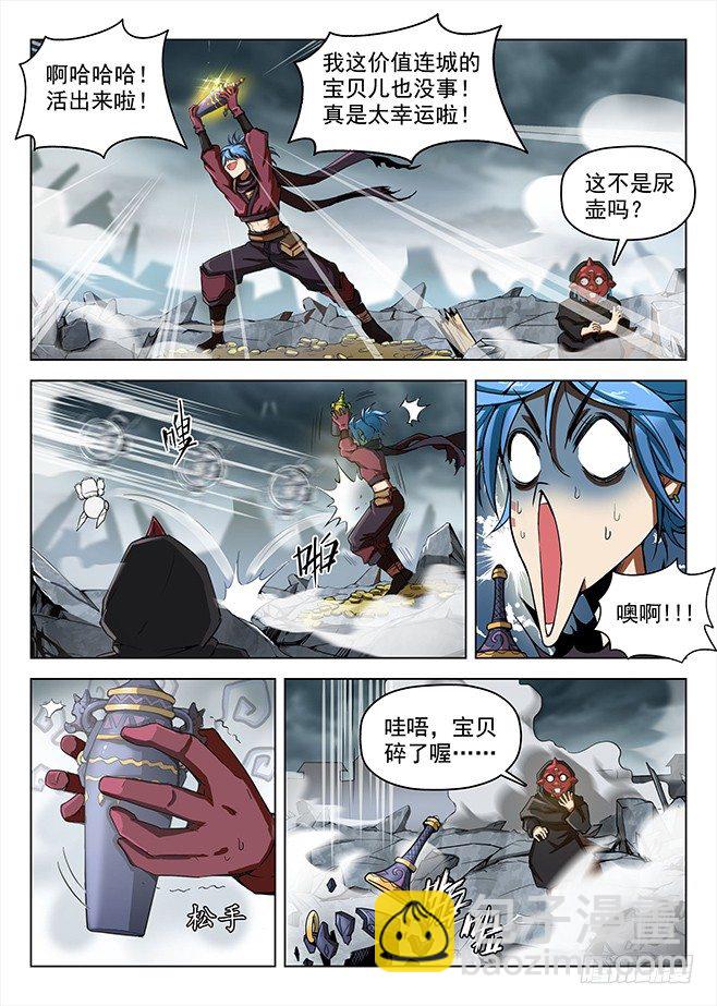 159 鹬蚌之争4