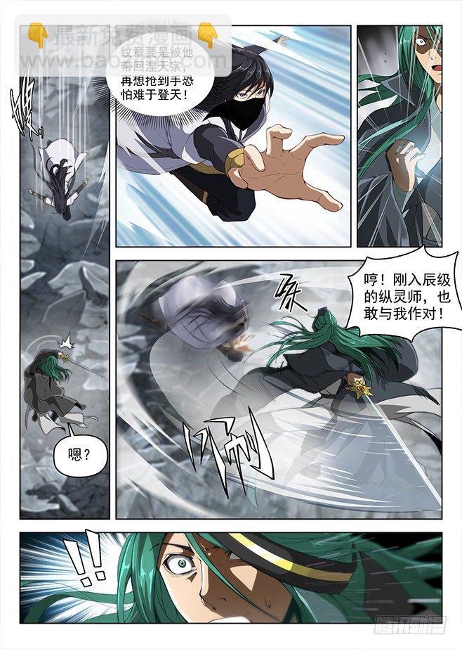 159 鹬蚌之争5