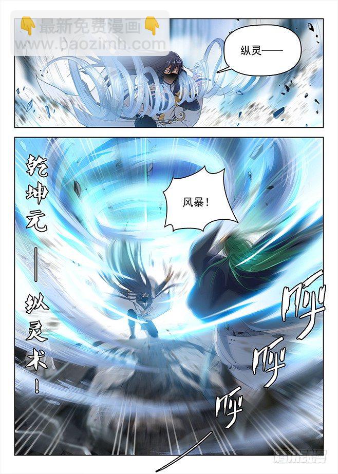 159 鹬蚌之争7