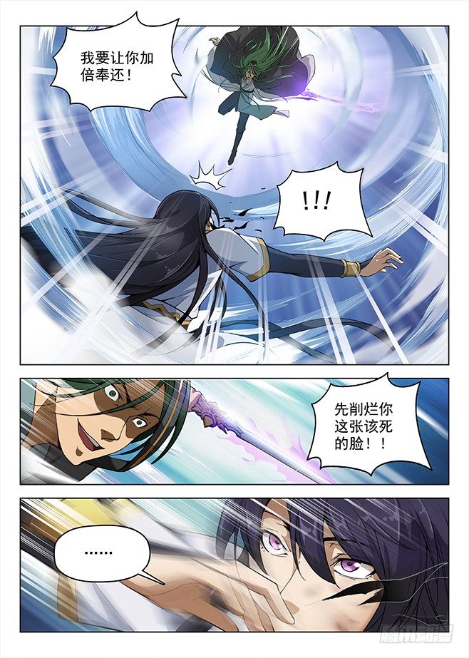 159 鹬蚌之争9