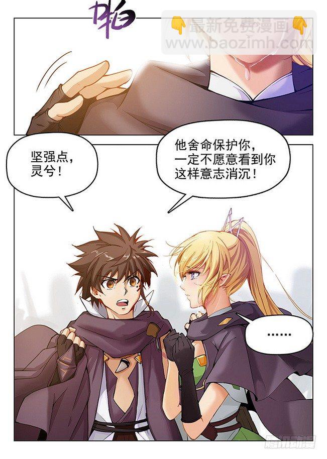 167 瞬息万变11