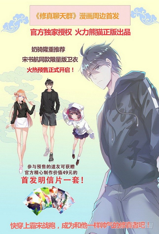 167 瞬息万变15