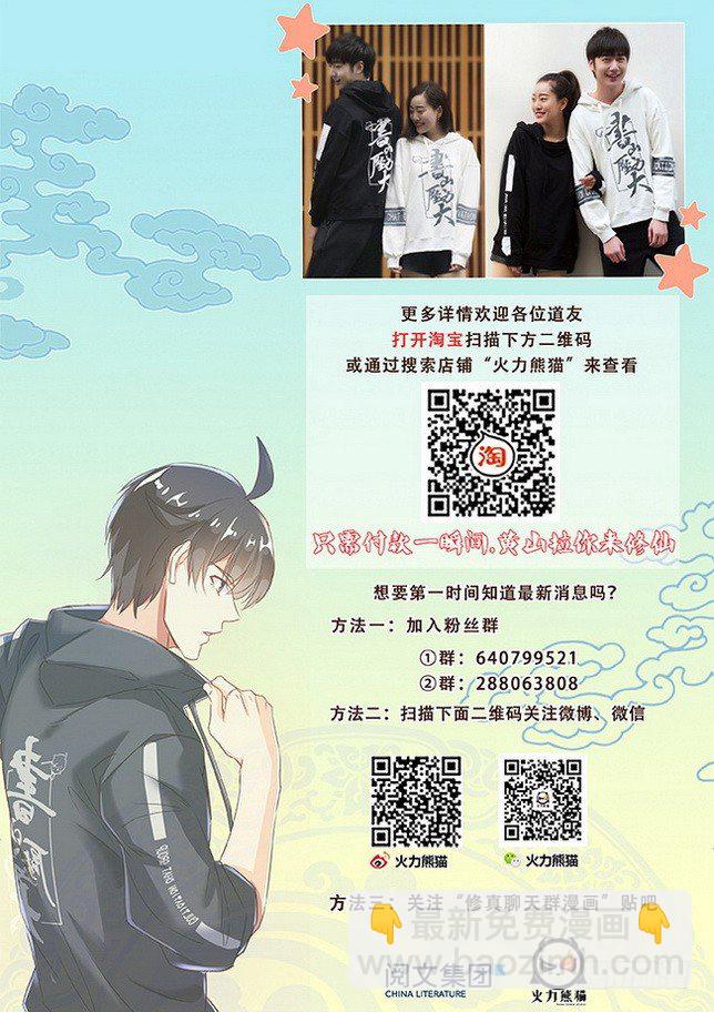 167 瞬息万变16