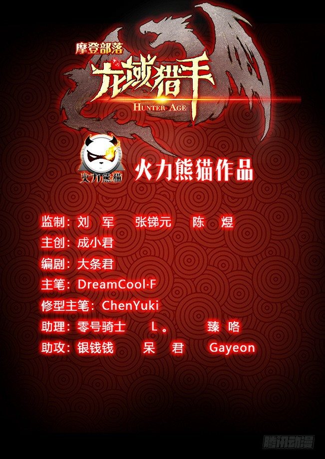 167 瞬息万变17