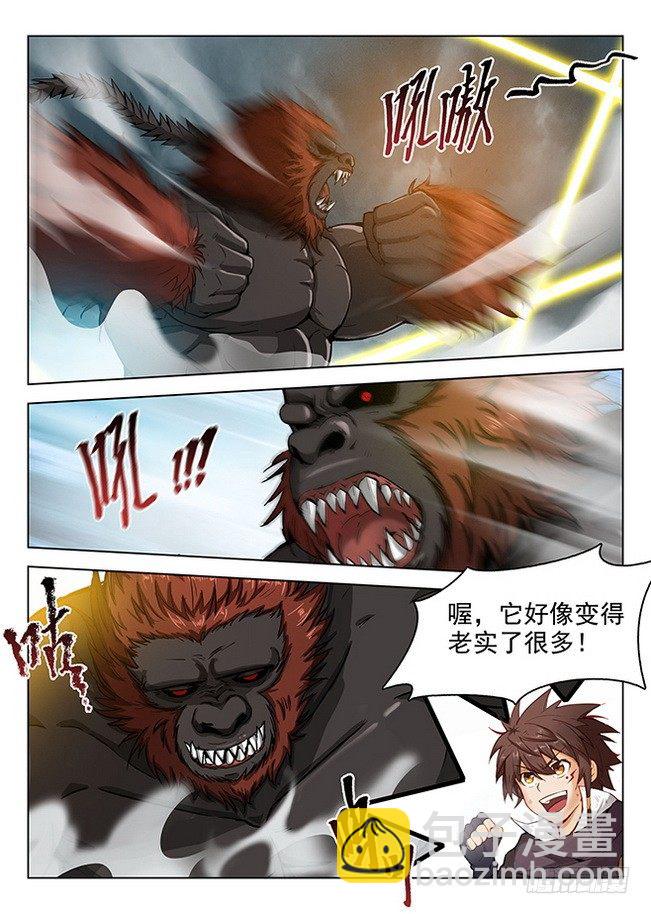 167 瞬息万变4