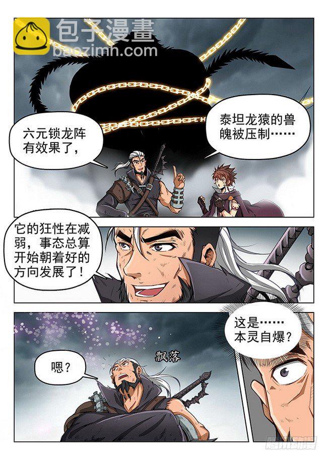 167 瞬息万变5
