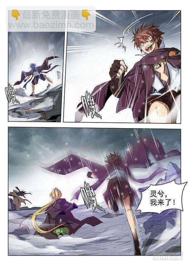 167 瞬息万变8