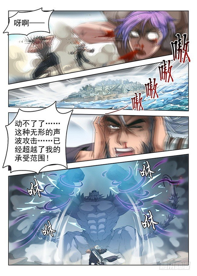 169 剑毁人亡1