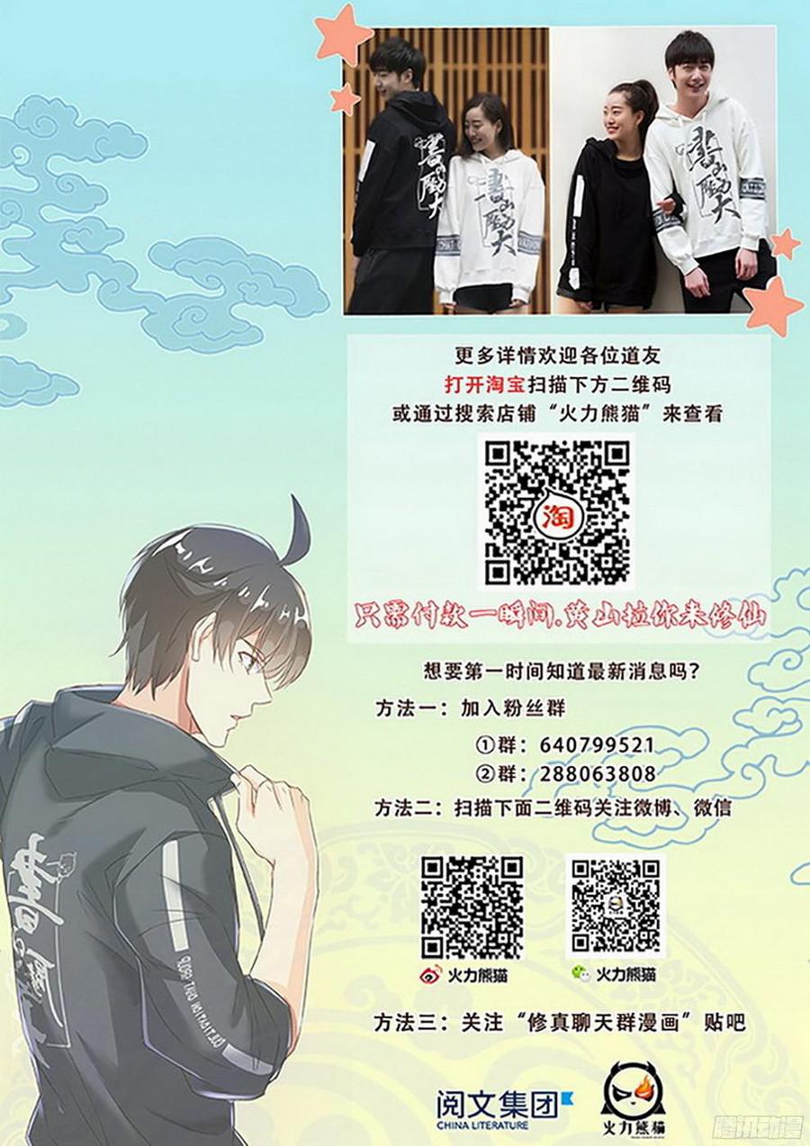 180 元魂之战17