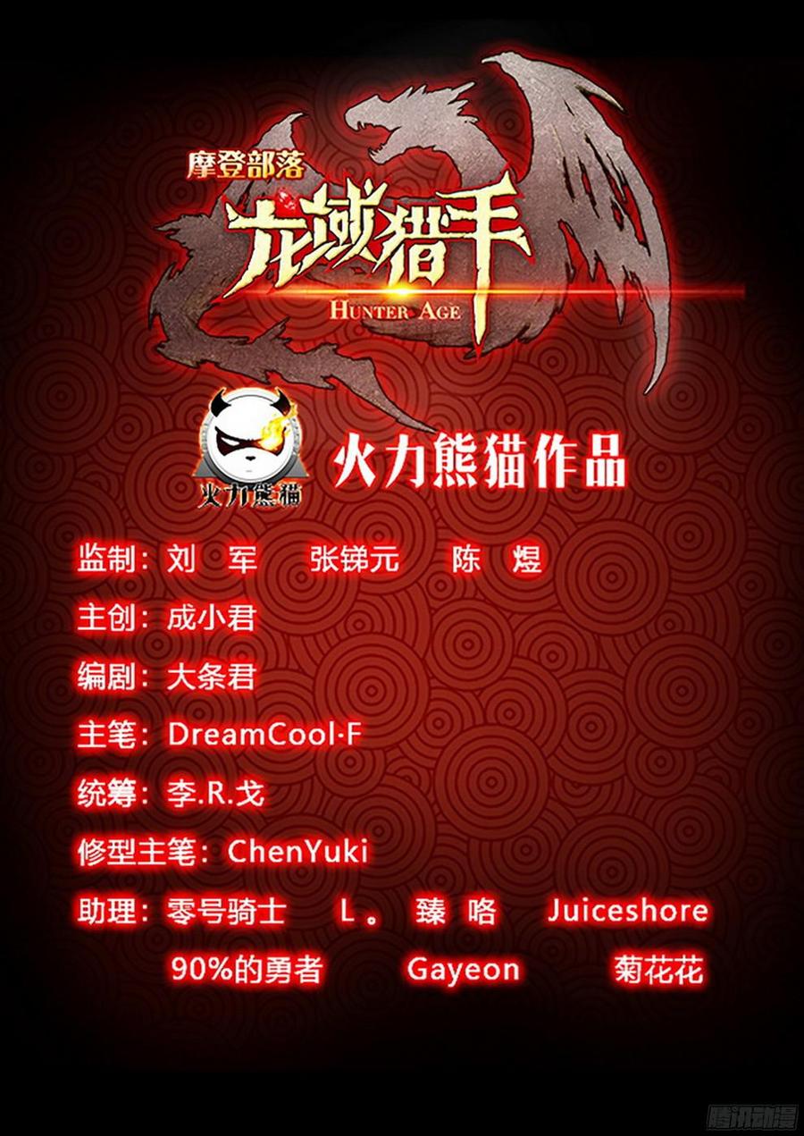 180 元魂之战18