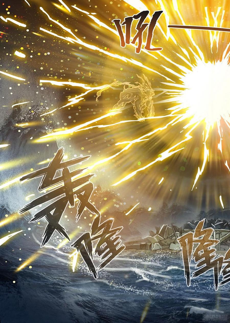 180 元魂之战6