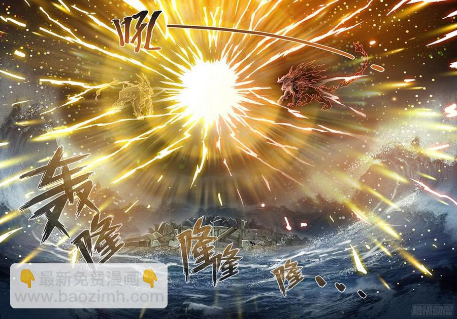 180 元魂之战8