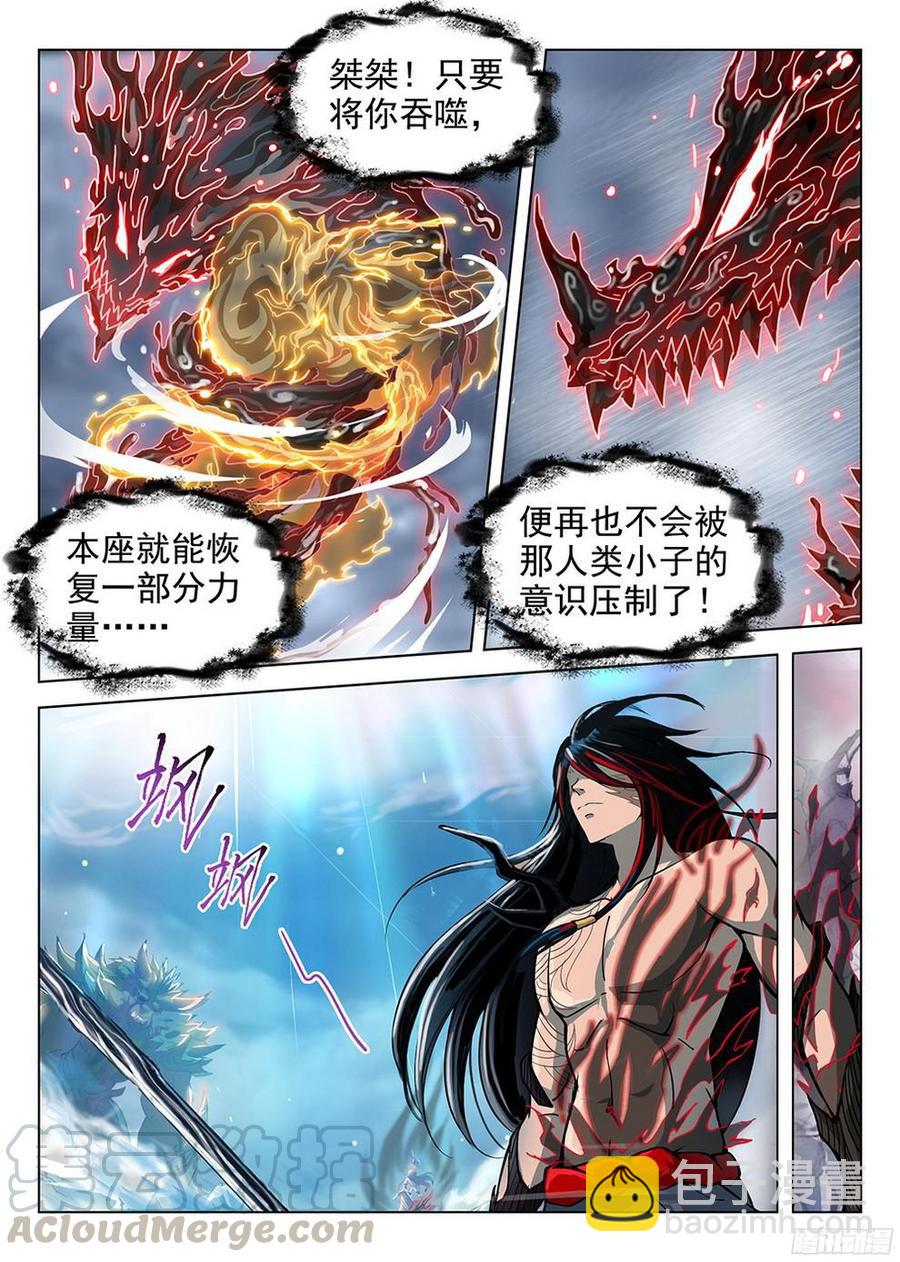 181 柳暗花明10