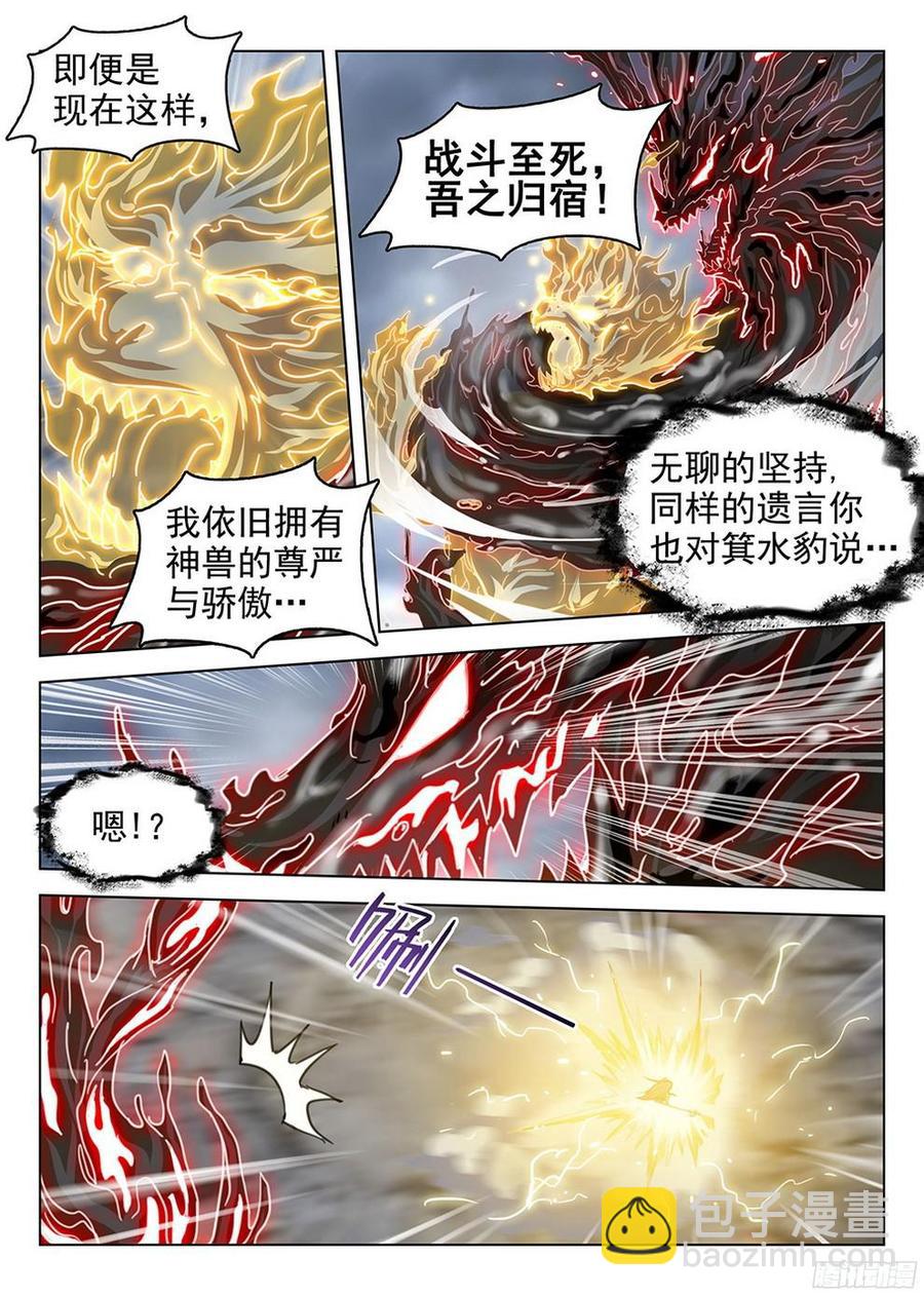 181 柳暗花明13