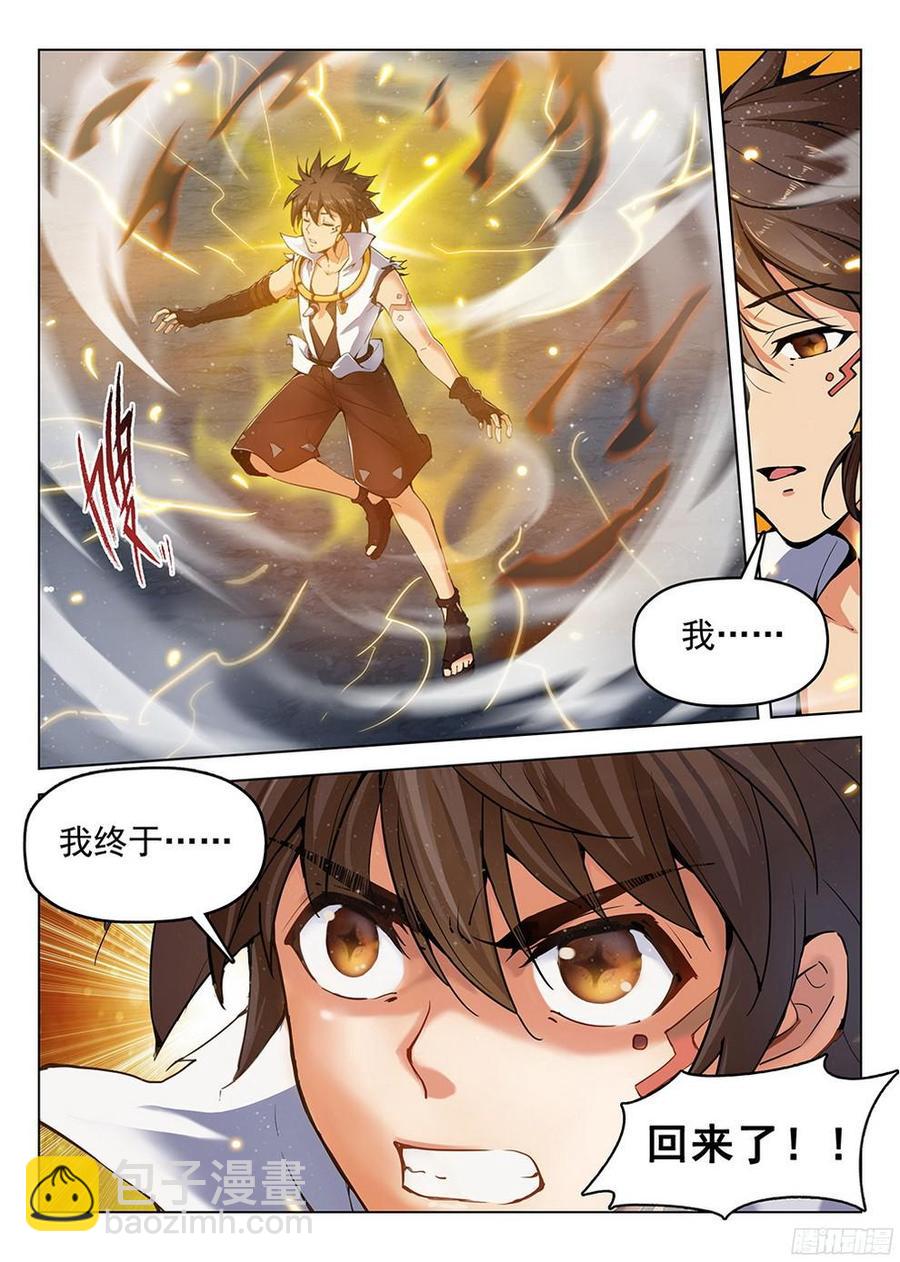 181 柳暗花明15