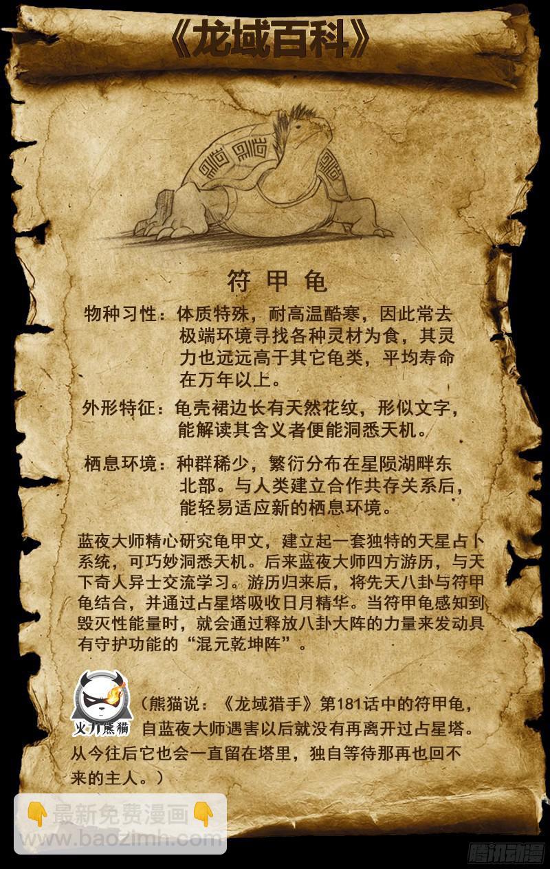 181 柳暗花明16