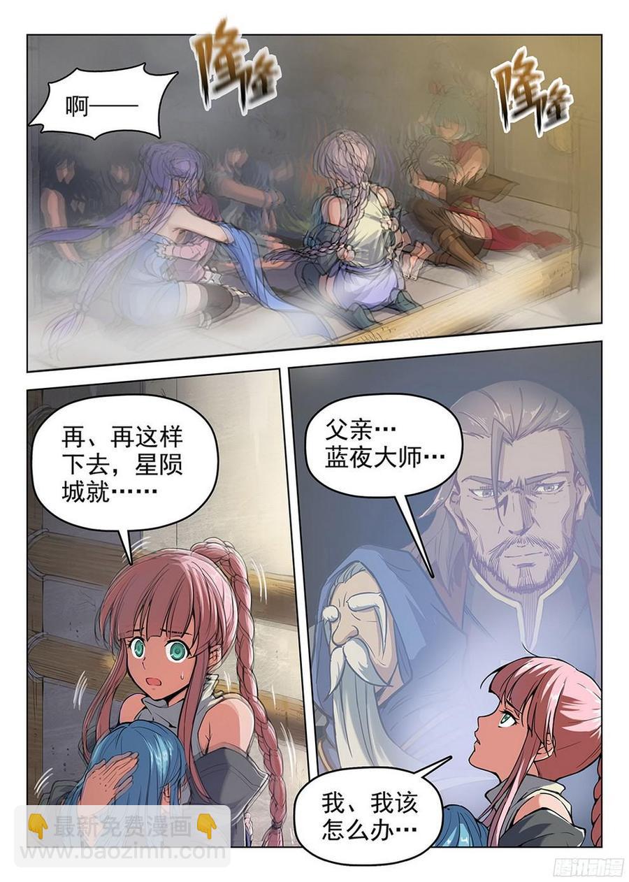 181 柳暗花明2