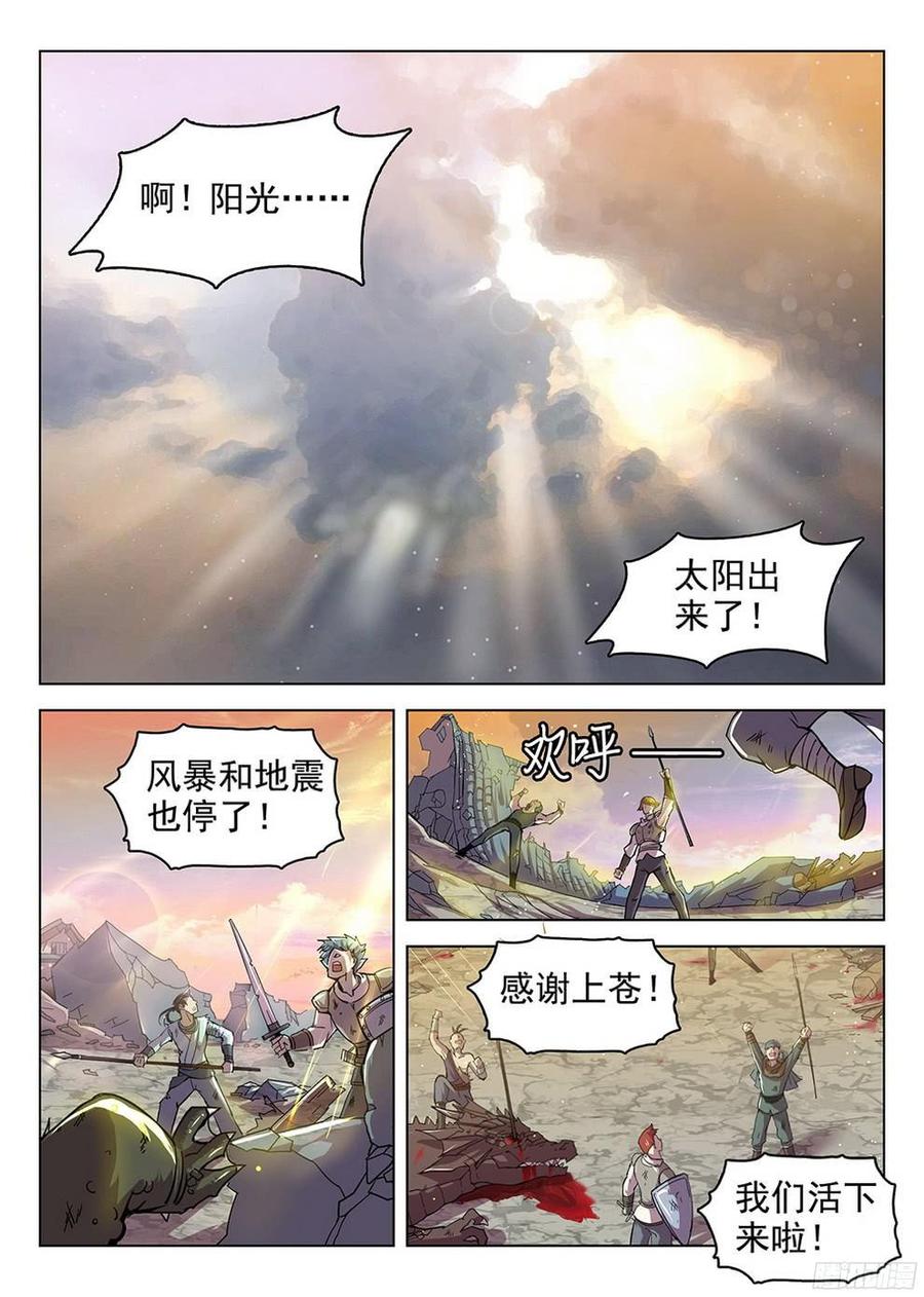 182 特殊使命12