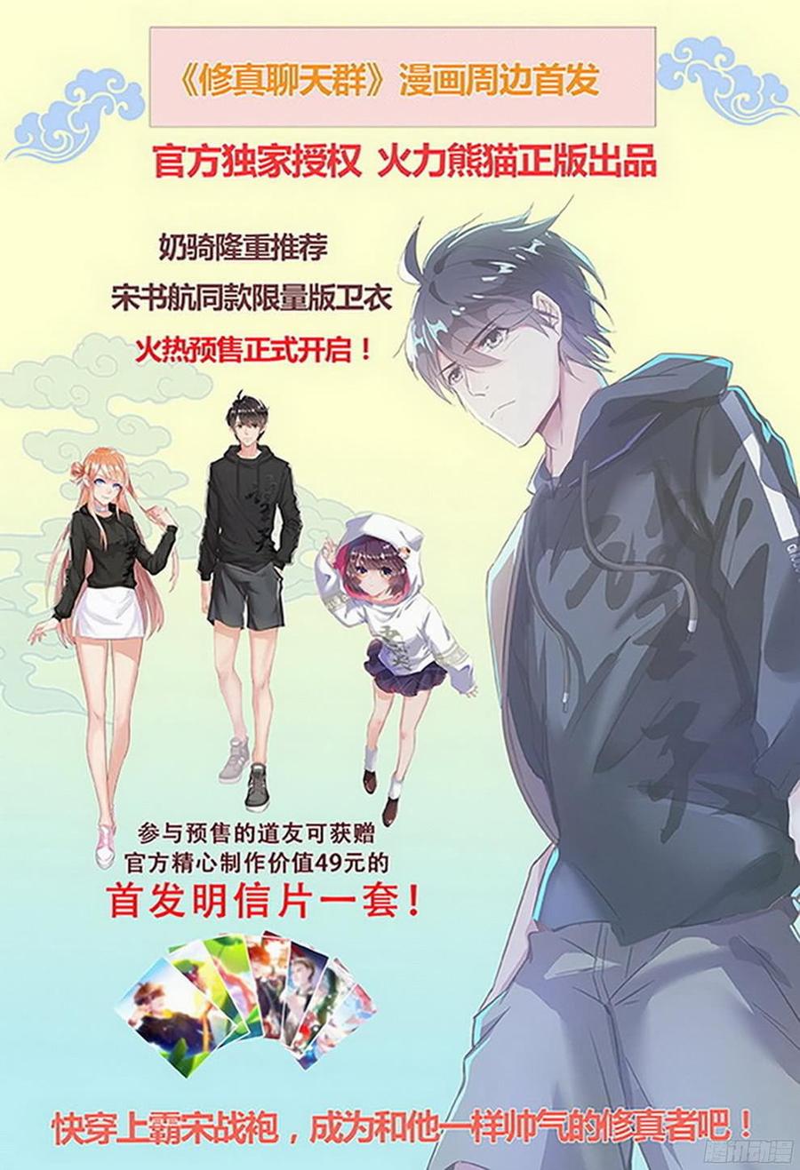 182 特殊使命15