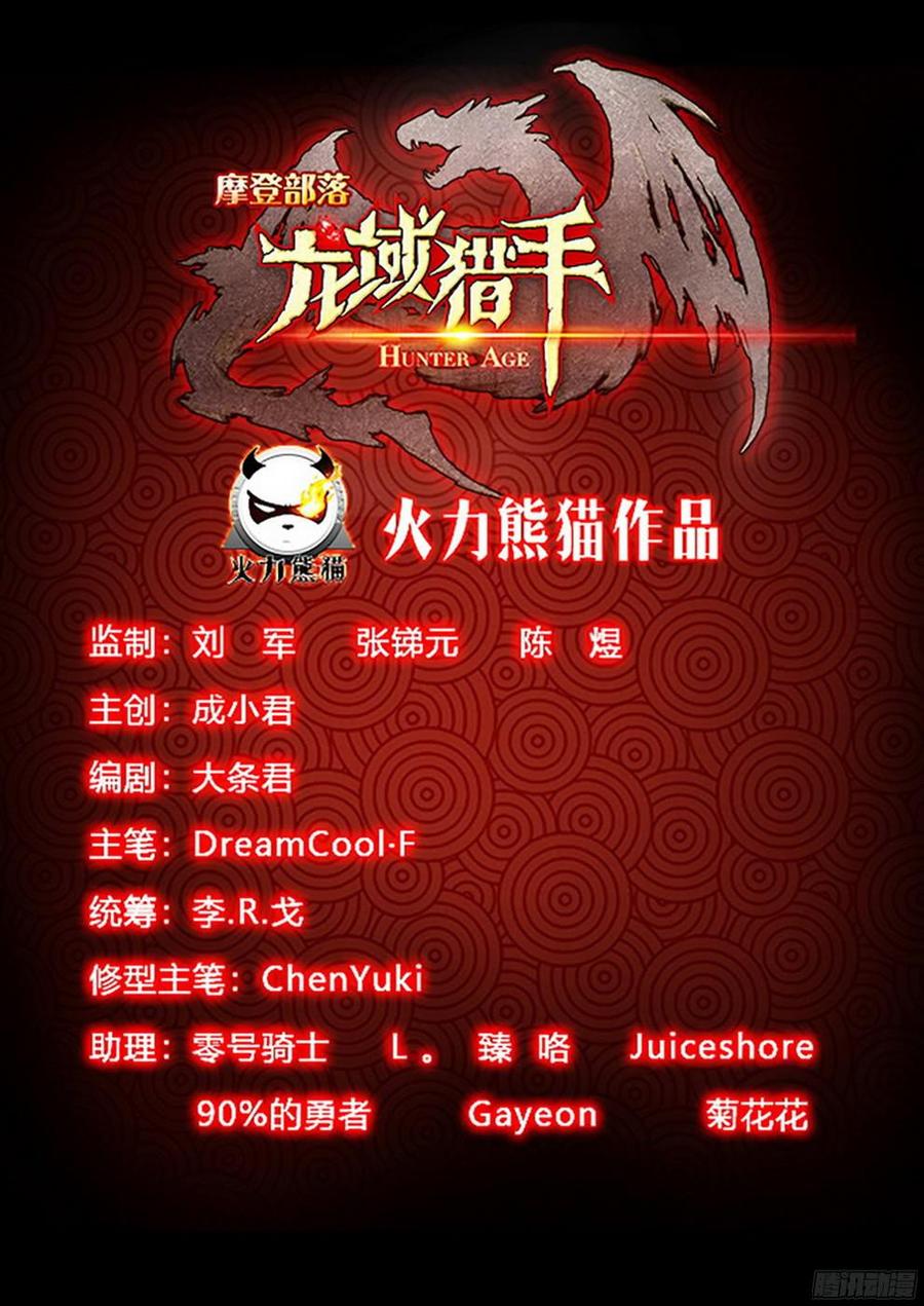 182 特殊使命17