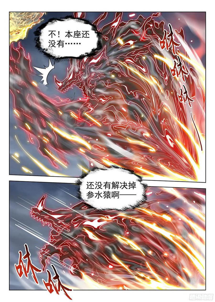 182 特殊使命3