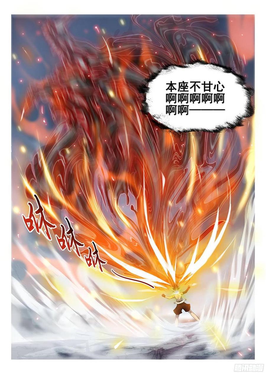 182 特殊使命4