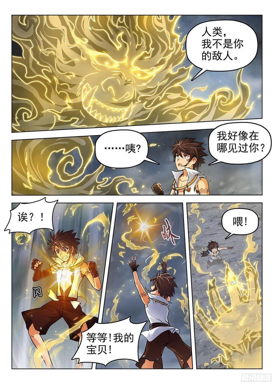 182 特殊使命7