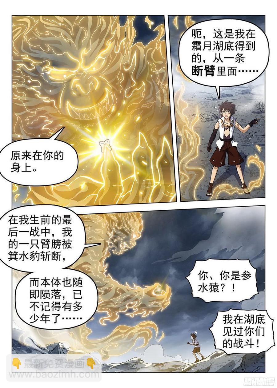 182 特殊使命8