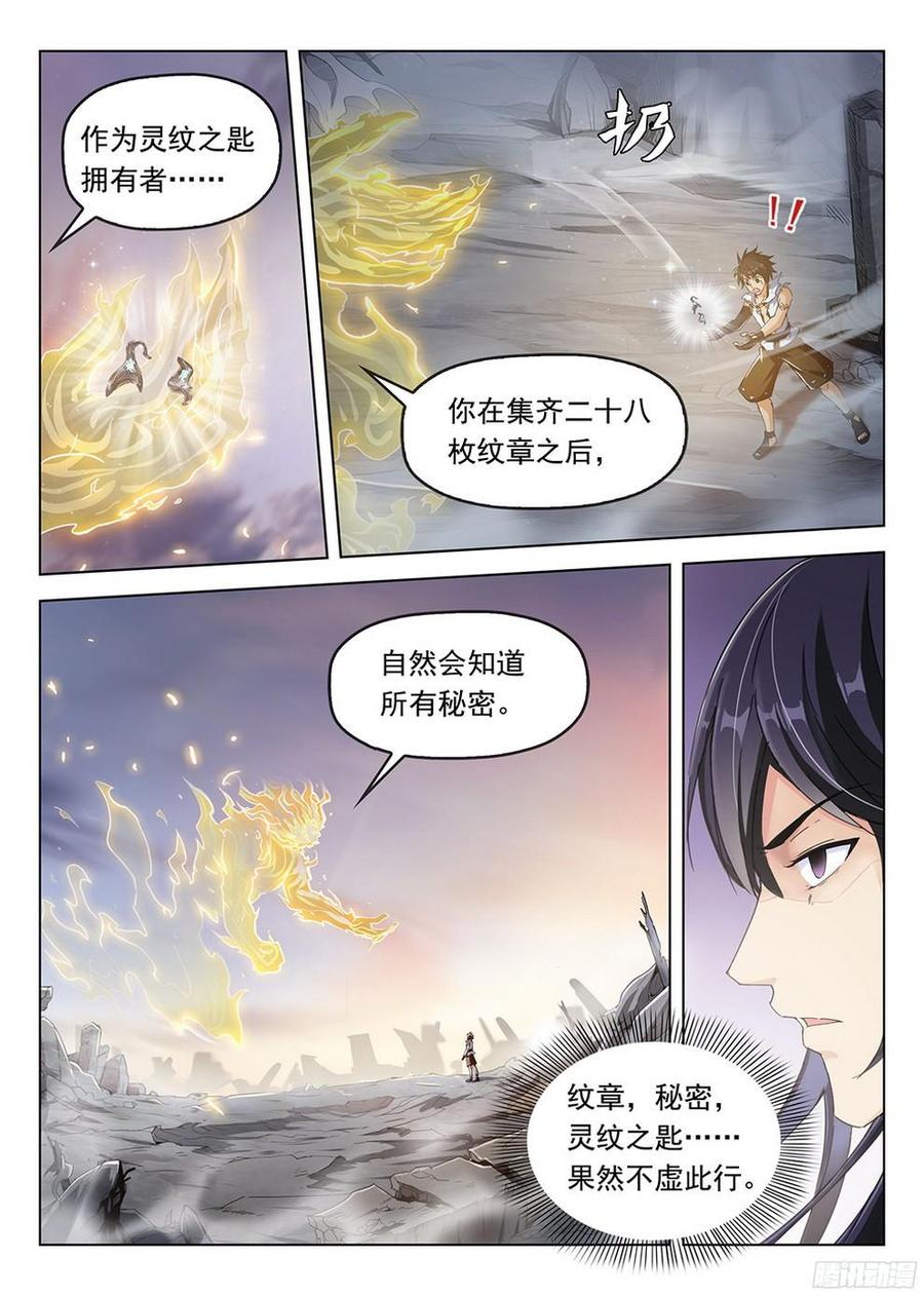 184 劫后余生1