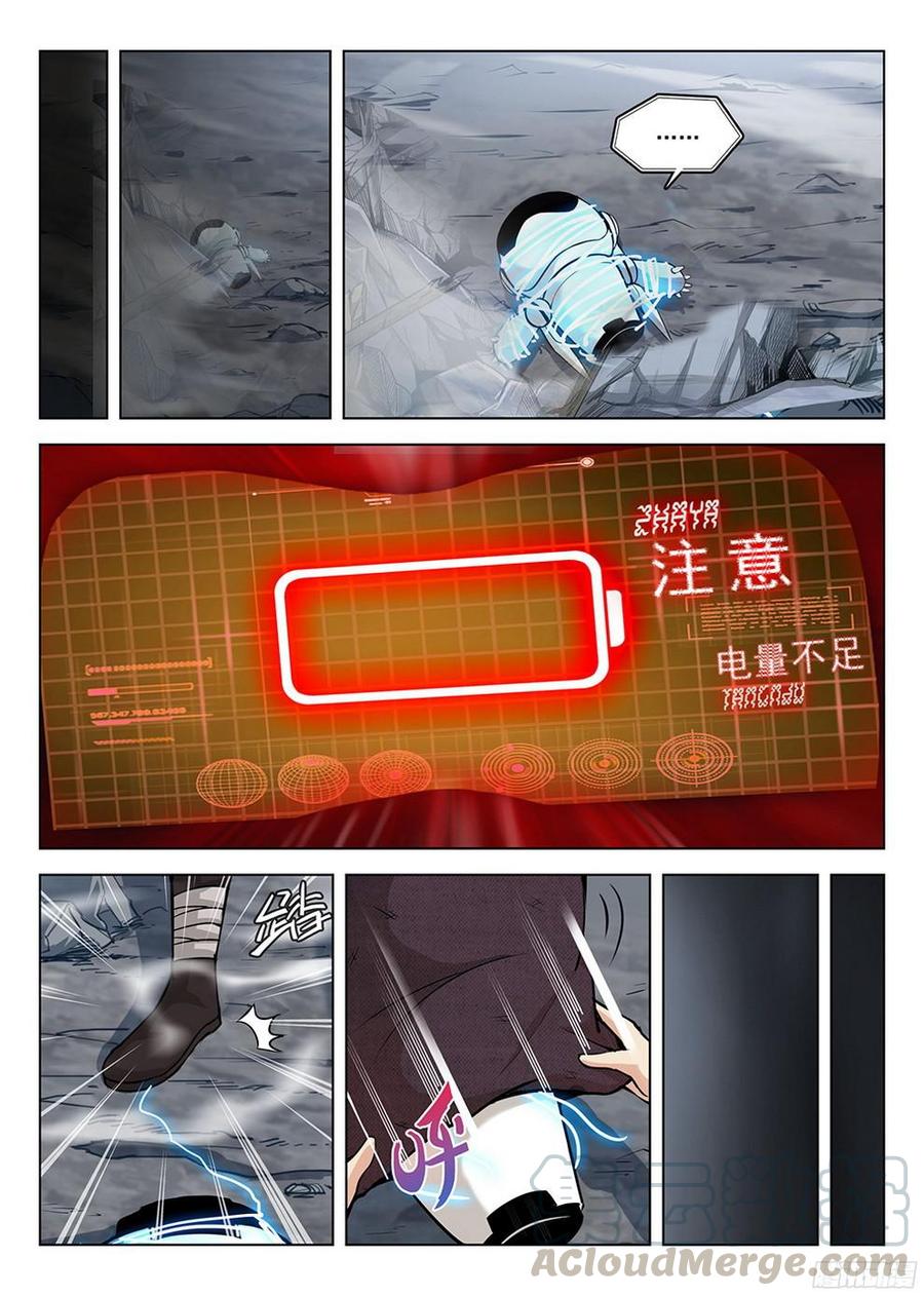 184 劫后余生10