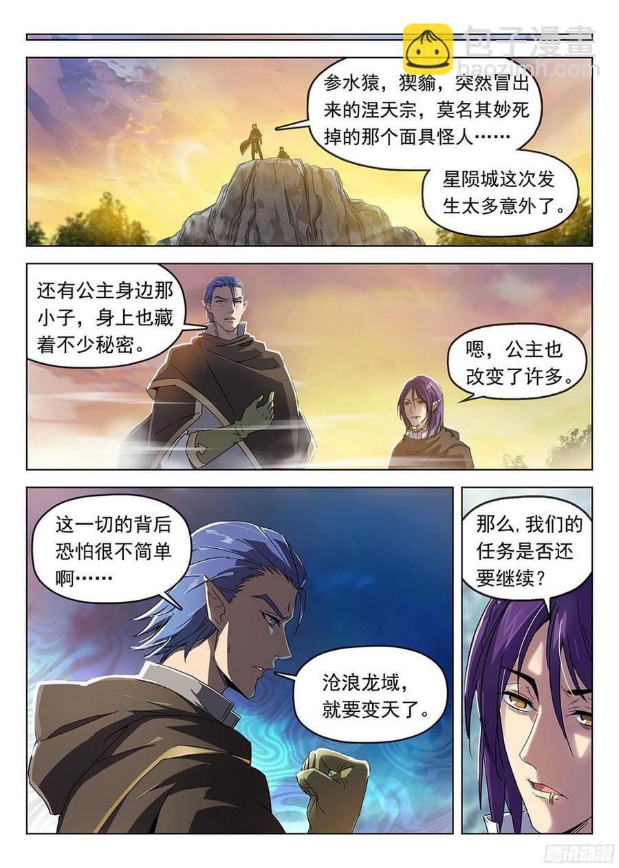 184 劫后余生11