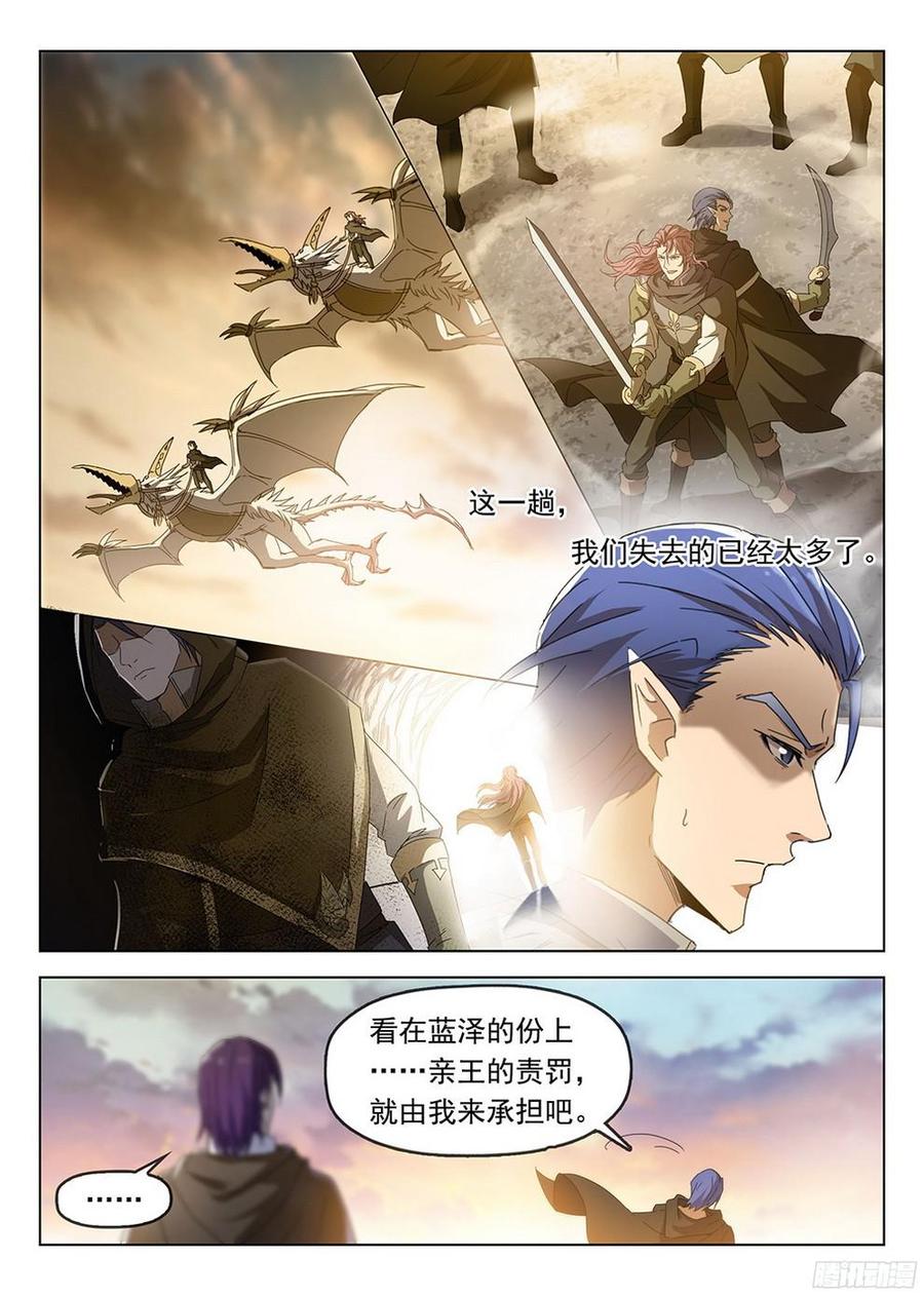 184 劫后余生12
