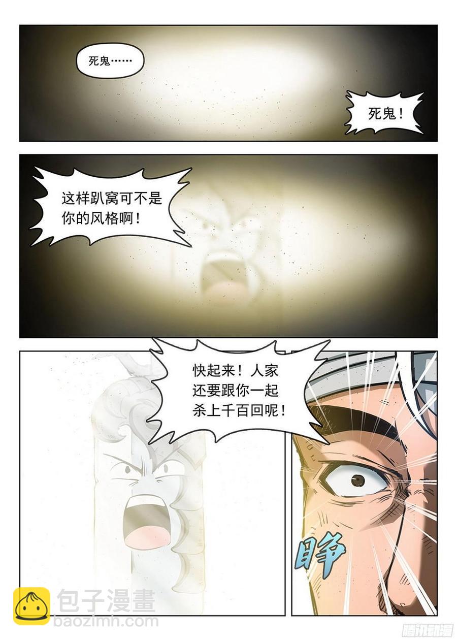 184 劫后余生14