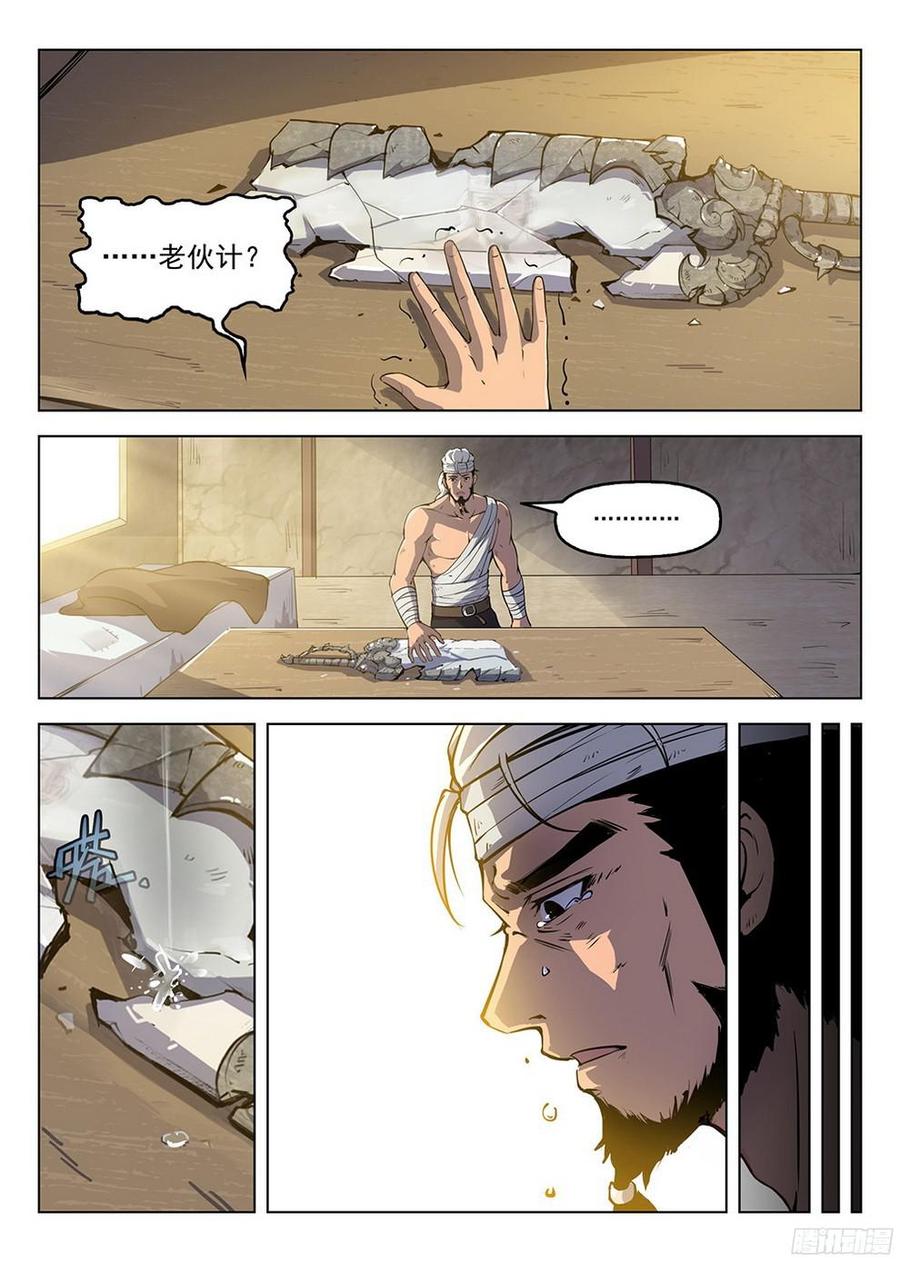 184 劫后余生16