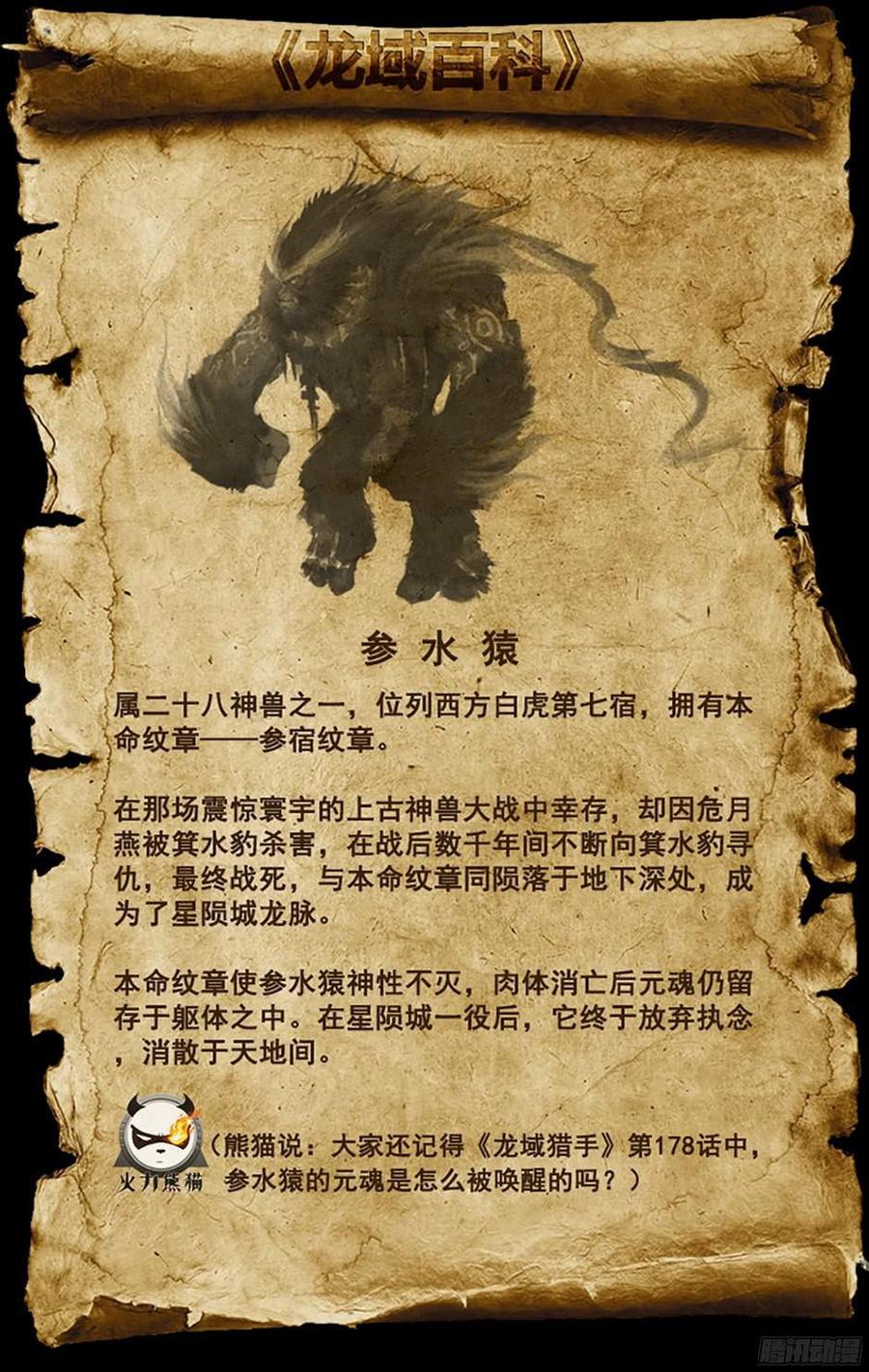 184 劫后余生17