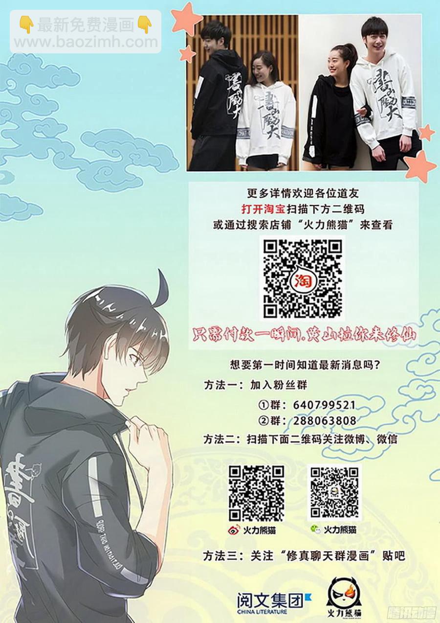 184 劫后余生19