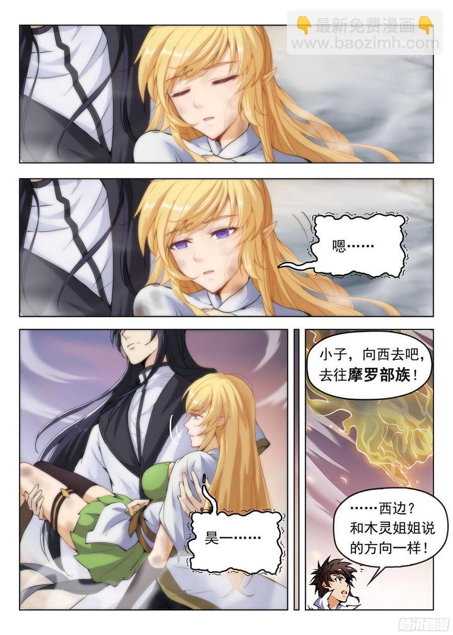 184 劫后余生2