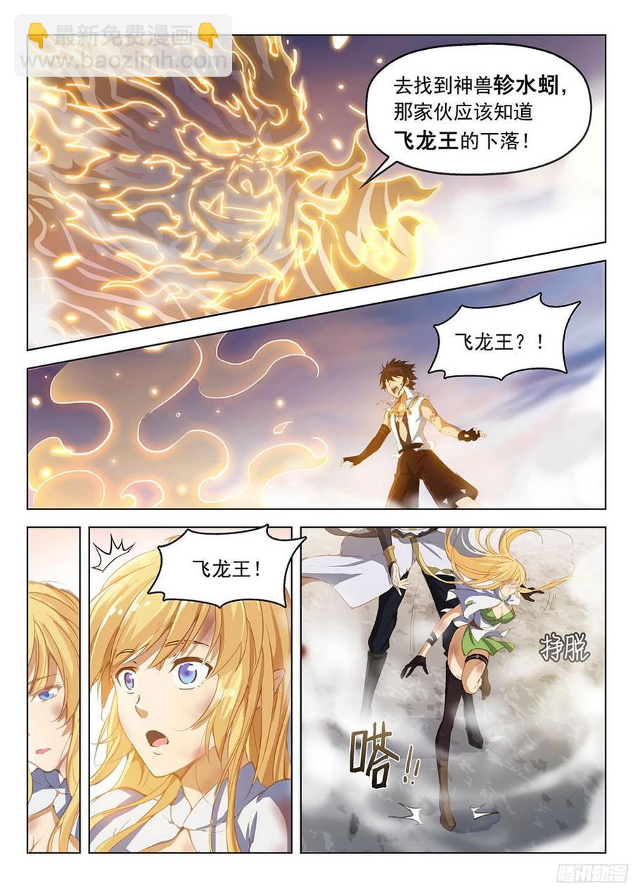 184 劫后余生3