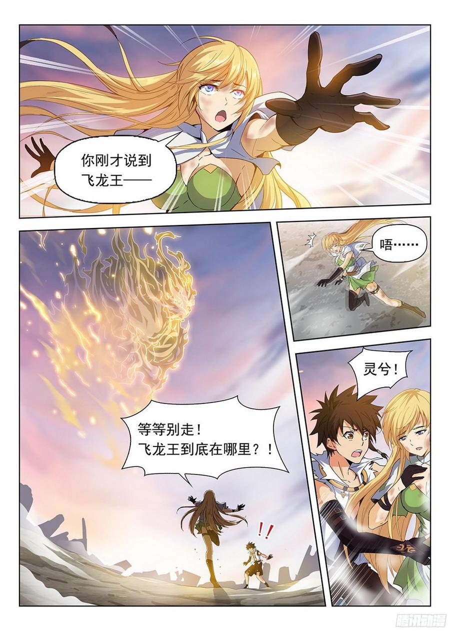 184 劫后余生4