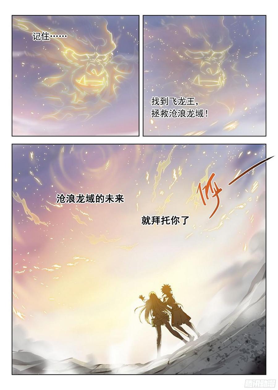184 劫后余生5