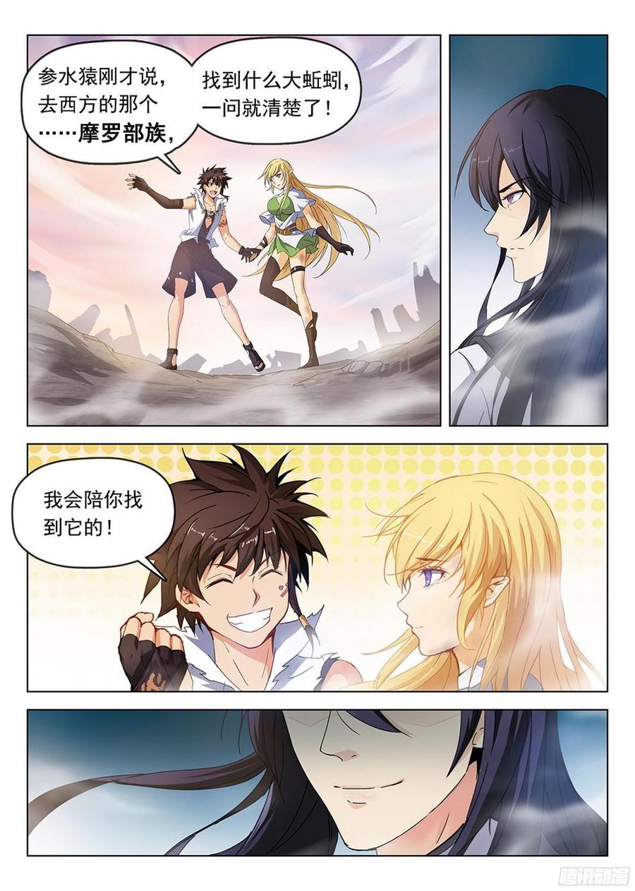 184 劫后余生7