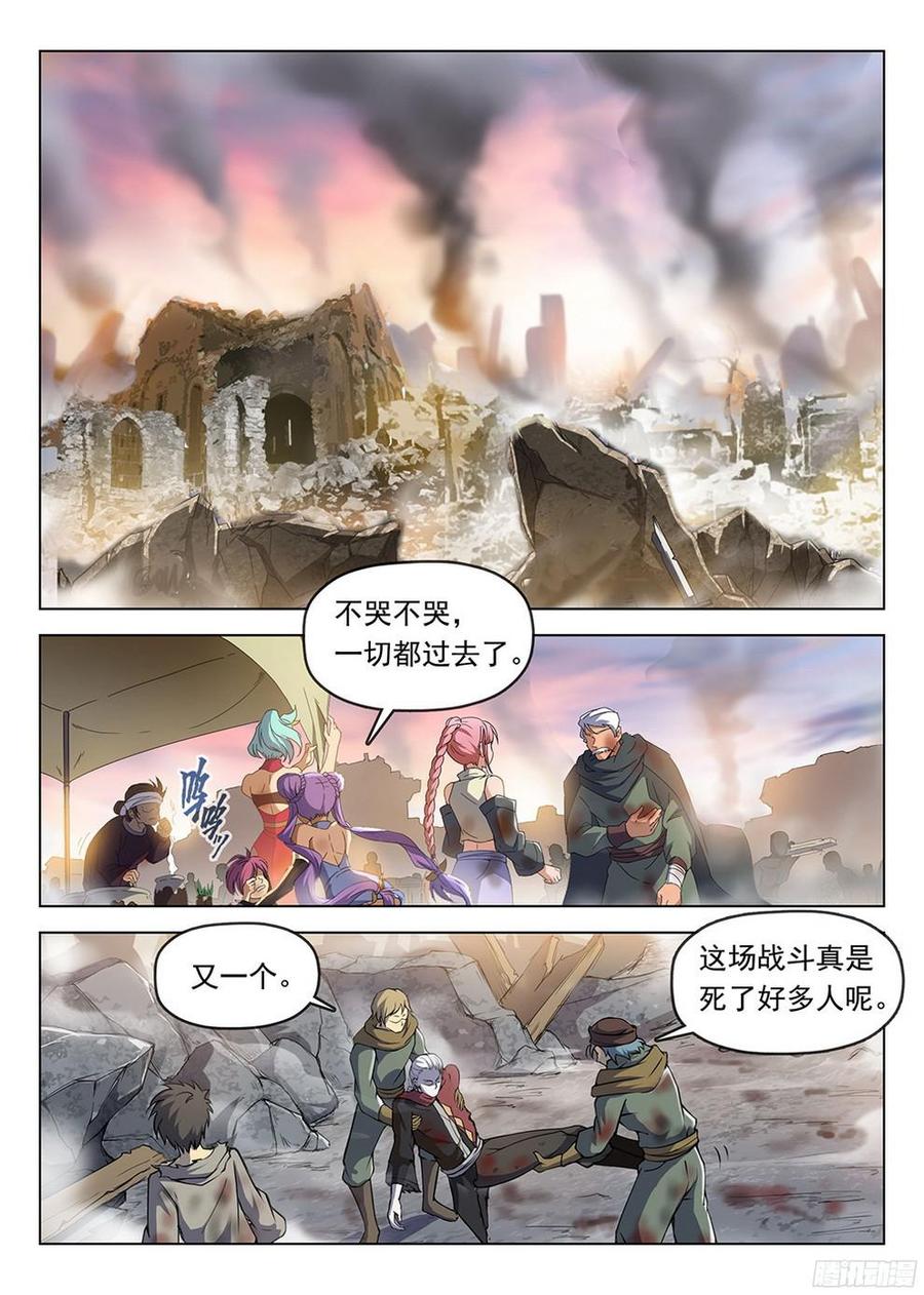 184 劫后余生8