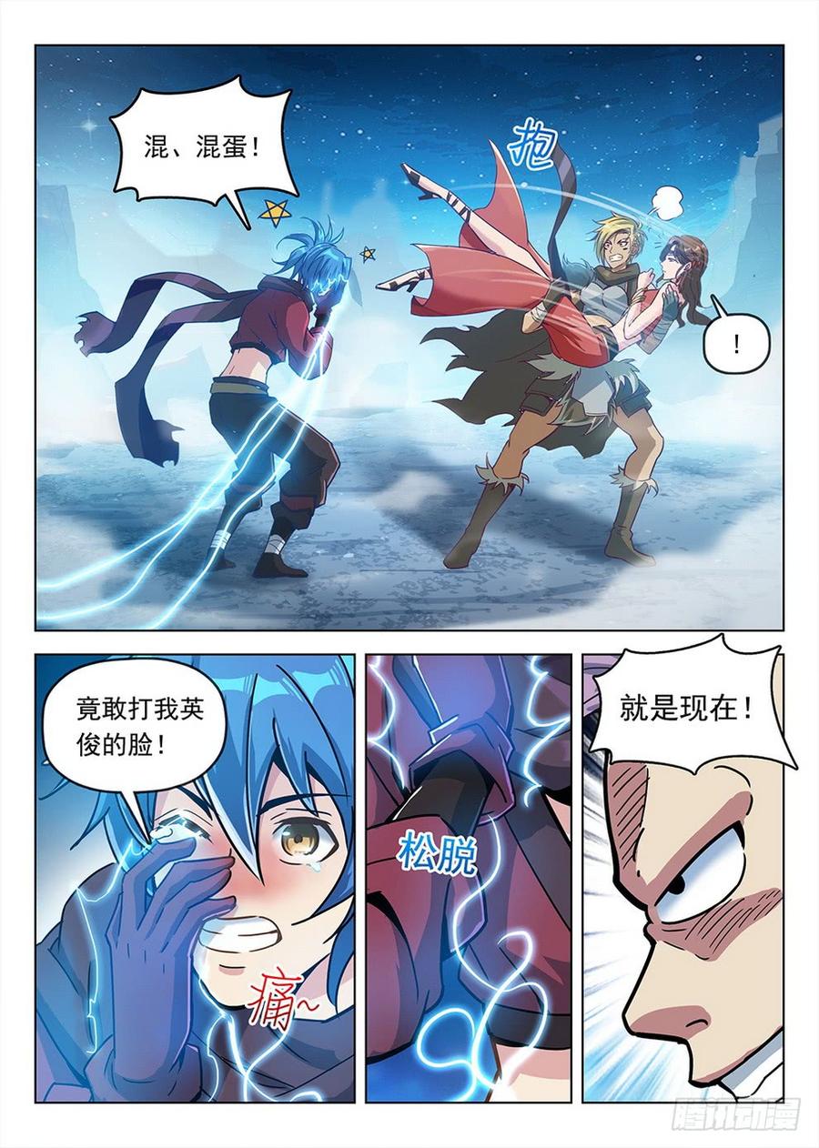 191 欲动情迷6